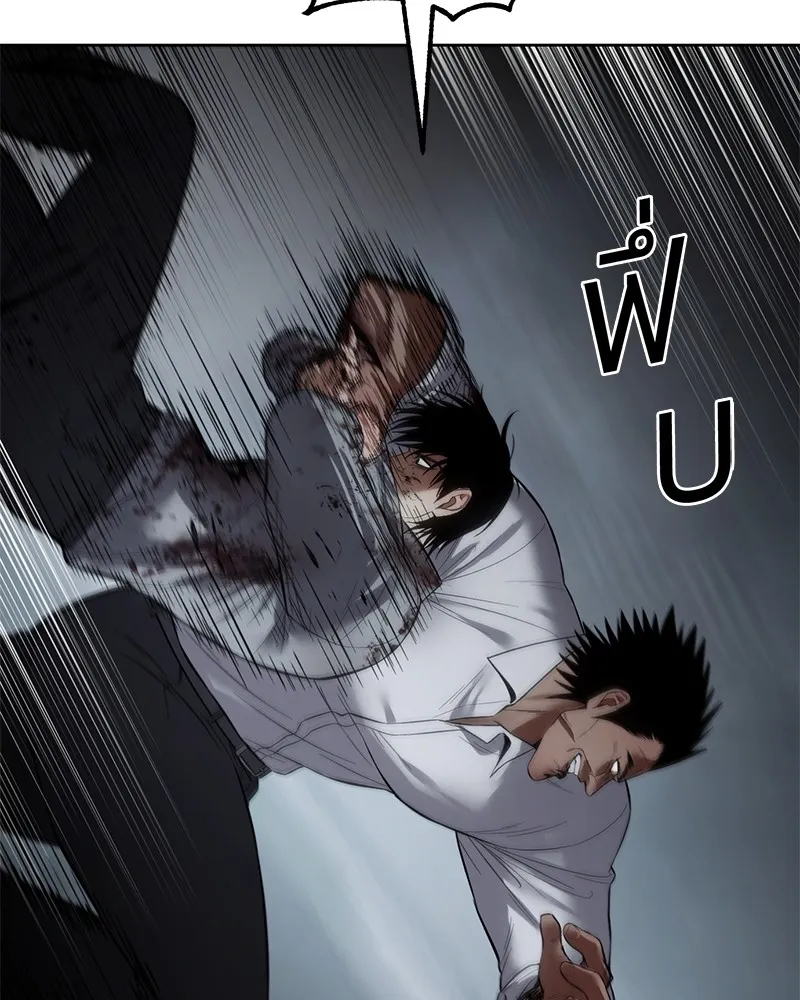 แบคXX ตอนที่ 92 รูปที่ 194