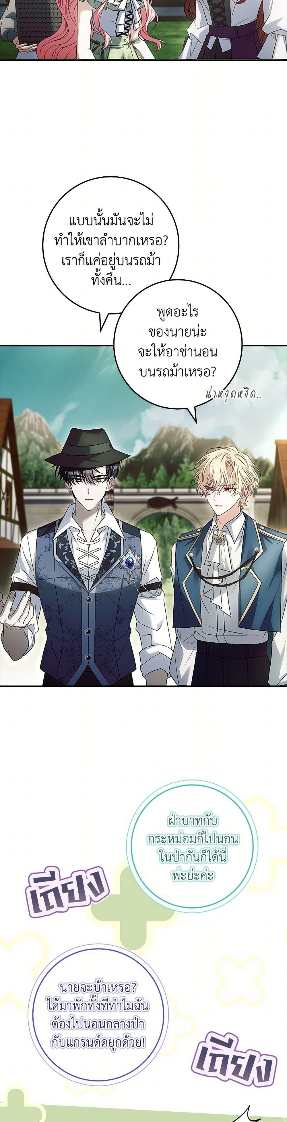 Manga-lc-com อ่านมังงะ อ่านการ์ตูน ออนไลน์ ฟรี The Painless Player ตอนที่ 1 2 3 4 5 6 7 8 9 10 11 12 13 14 ฟรี ไม่มีโฆษณา Manga-lc - อ่าน มังงะ อ่าน การ์ตูน ออนไลน์ อ่านมังงะ ฟรี