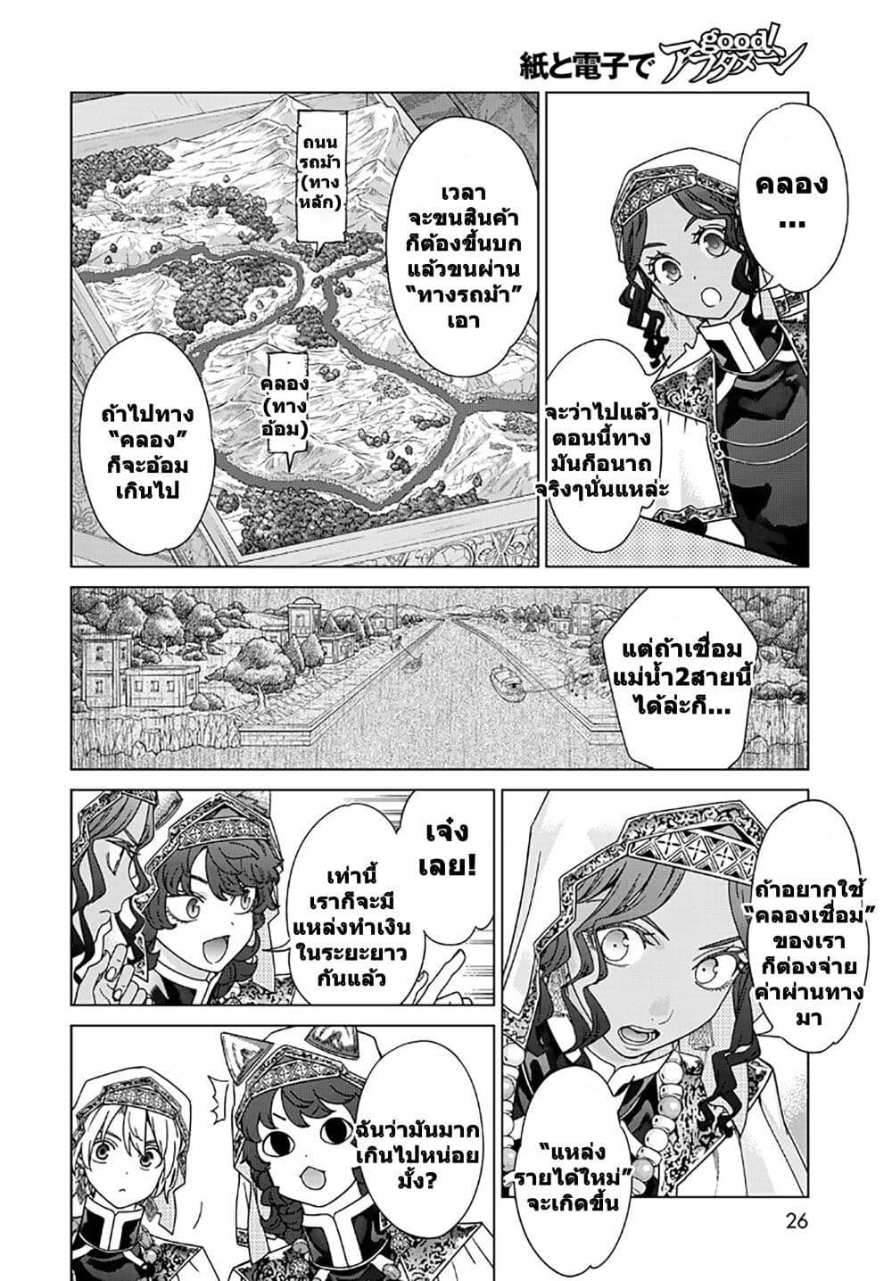 Manga-lc-com อ่านมังงะ อ่านการ์ตูน ออนไลน์ ฟรี Magus of the Library ตอนที่ 1 2 3 4 5 6 7 8 9 10 11 12 13 14 ฟรี ไม่มีโฆษณา Manga-lc - อ่าน มังงะ อ่าน การ์ตูน ออนไลน์ อ่านมังงะ ฟรี