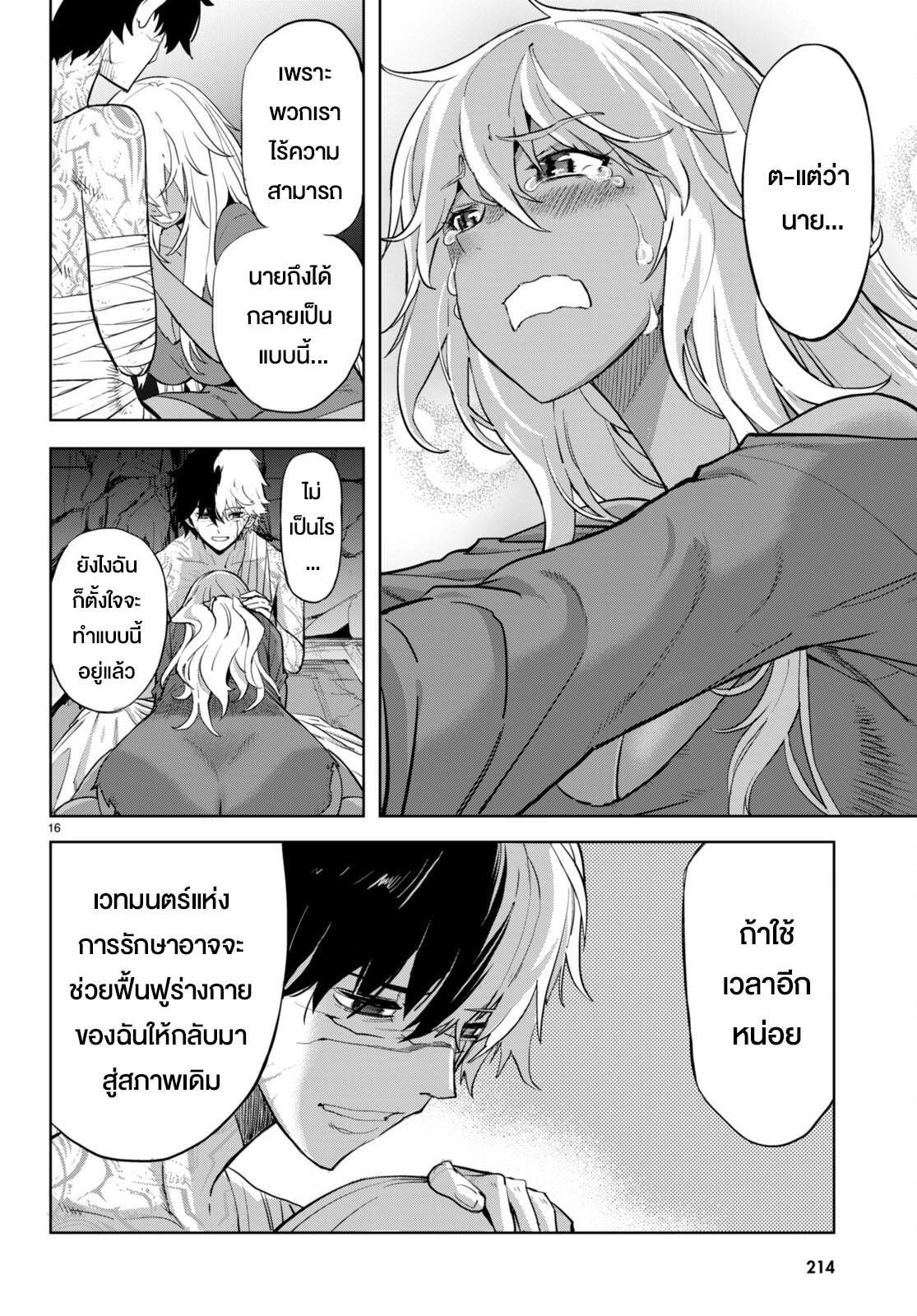 Manga-lc-com อ่านมังงะ อ่านการ์ตูน ออนไลน์ ฟรี Game of Familia Kazoku Senki ตอนที่ 1 2 3 4 5 6 7 8 9 10 11 12 13 14 ฟรี ไม่มีโฆษณา Manga-lc - อ่าน มังงะ อ่าน การ์ตูน ออนไลน์ อ่านมังงะ ฟรี