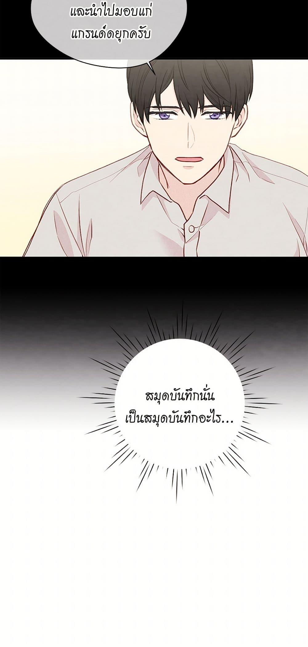 Manga-lc-com อ่านมังงะ อ่านการ์ตูน ออนไลน์ ฟรี Iris – The Lady and Her Smartphone ตอนที่ 1 2 3 4 5 6 7 8 9 10 11 12 13 14 ฟรี ไม่มีโฆษณา Manga-lc - อ่าน มังงะ อ่าน การ์ตูน ออนไลน์ อ่านมังงะ ฟรี