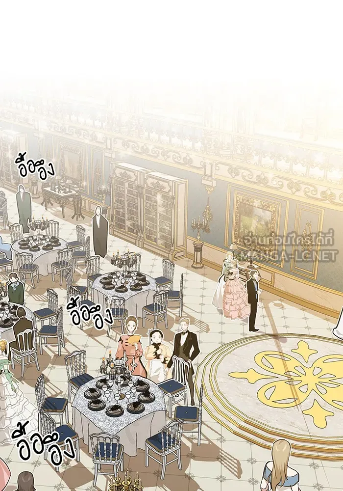 จอมเวทเกิดใหม่ในรอบ 66666 ปี ตอนที่ 11 รูปที่ 96