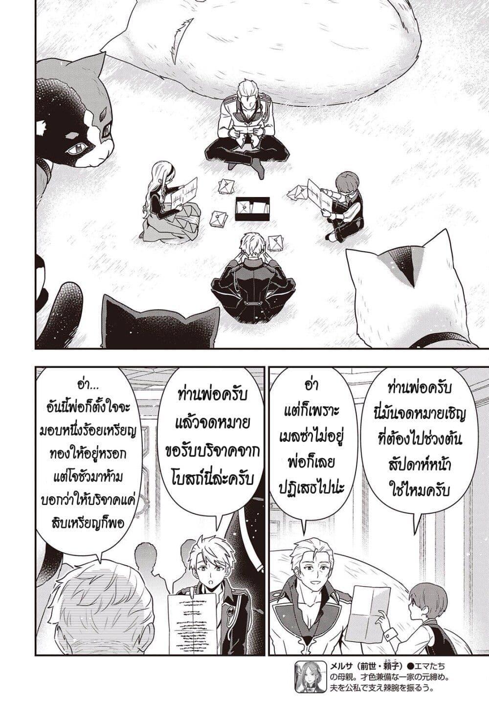 Manga-lc-com อ่านมังงะ อ่านการ์ตูน ออนไลน์ ฟรี Tanaka Family Reincarnates ตอนที่ 1 2 3 4 5 6 7 8 9 10 11 12 13 14 ฟรี ไม่มีโฆษณา Manga-lc - อ่าน มังงะ อ่าน การ์ตูน ออนไลน์ อ่านมังงะ ฟรี