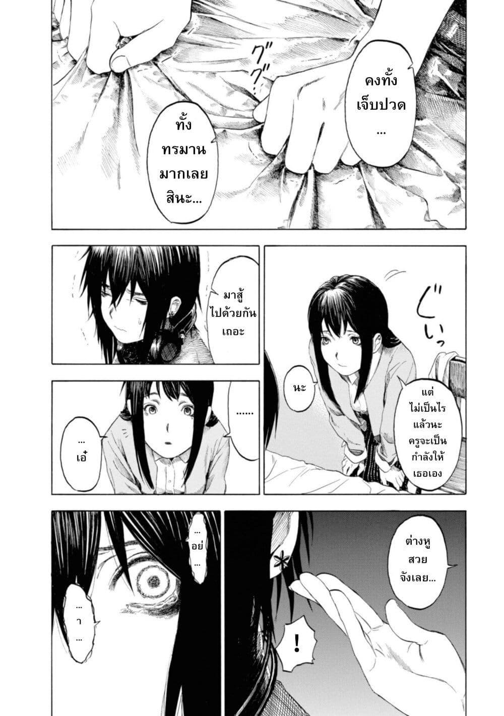 Manga-lc-com อ่านมังงะ อ่านการ์ตูน ออนไลน์ ฟรี Koisuru Kiseichuu ตอนที่ 1 2 3 4 5 6 7 8 9 10 11 12 13 14 ฟรี ไม่มีโฆษณา Manga-lc - อ่าน มังงะ อ่าน การ์ตูน ออนไลน์ อ่านมังงะ ฟรี