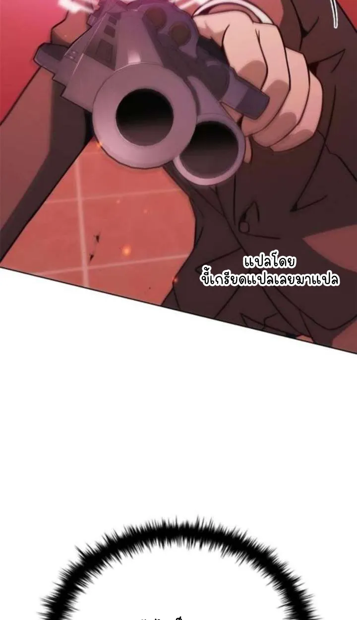 Part-Time Grim Reaper ตอนที่ ตอนที่ 35 รูปที่ 40