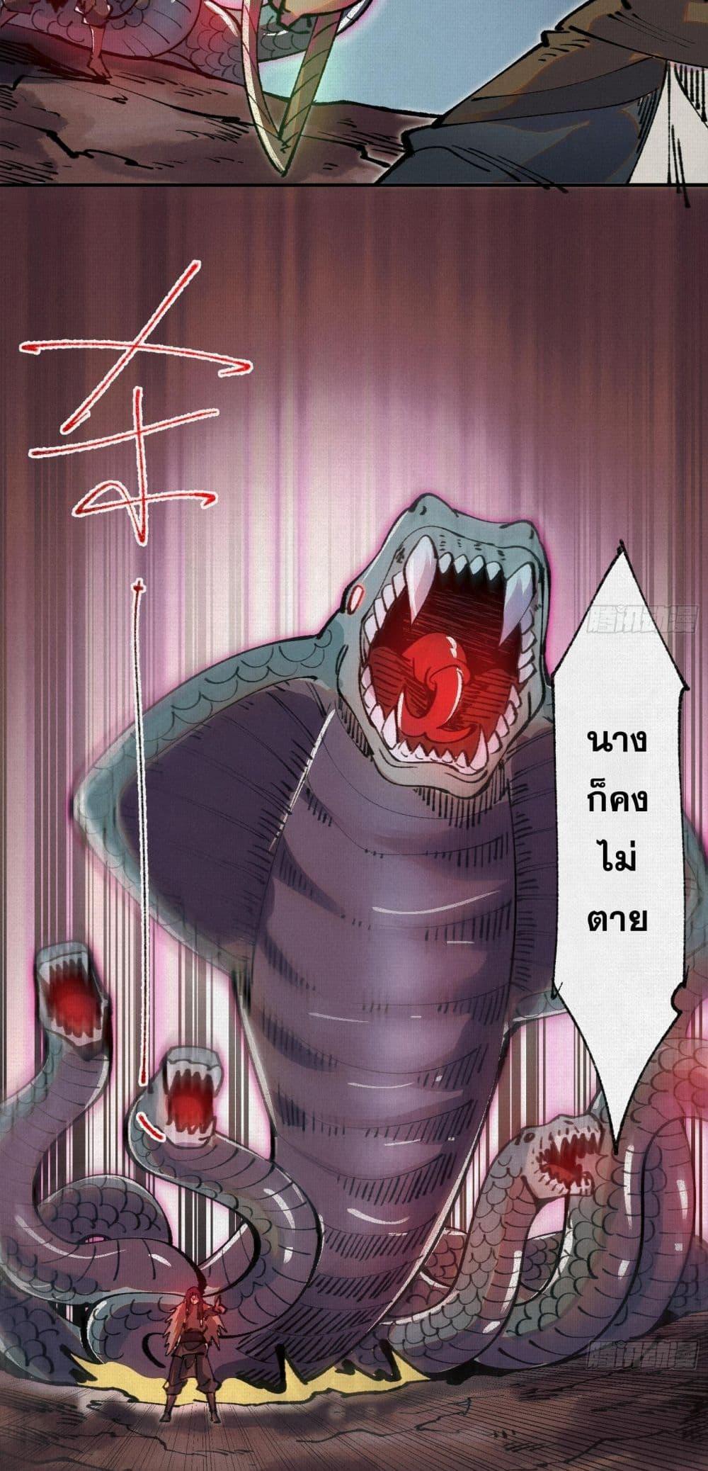 Manga-lc-com อ่านมังงะ อ่านการ์ตูน ออนไลน์ ฟรี Soul of Chi You ตอนที่ 1 2 3 4 5 6 7 8 9 10 11 12 13 14 ฟรี ไม่มีโฆษณา Manga-lc - อ่าน มังงะ อ่าน การ์ตูน ออนไลน์ อ่านมังงะ ฟรี