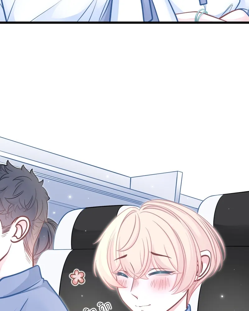 ฤดูฝนของฉันกับนาย ตอนที่ 12 ไปทัศนศึกษากันเถอะ! รูปที่ 49