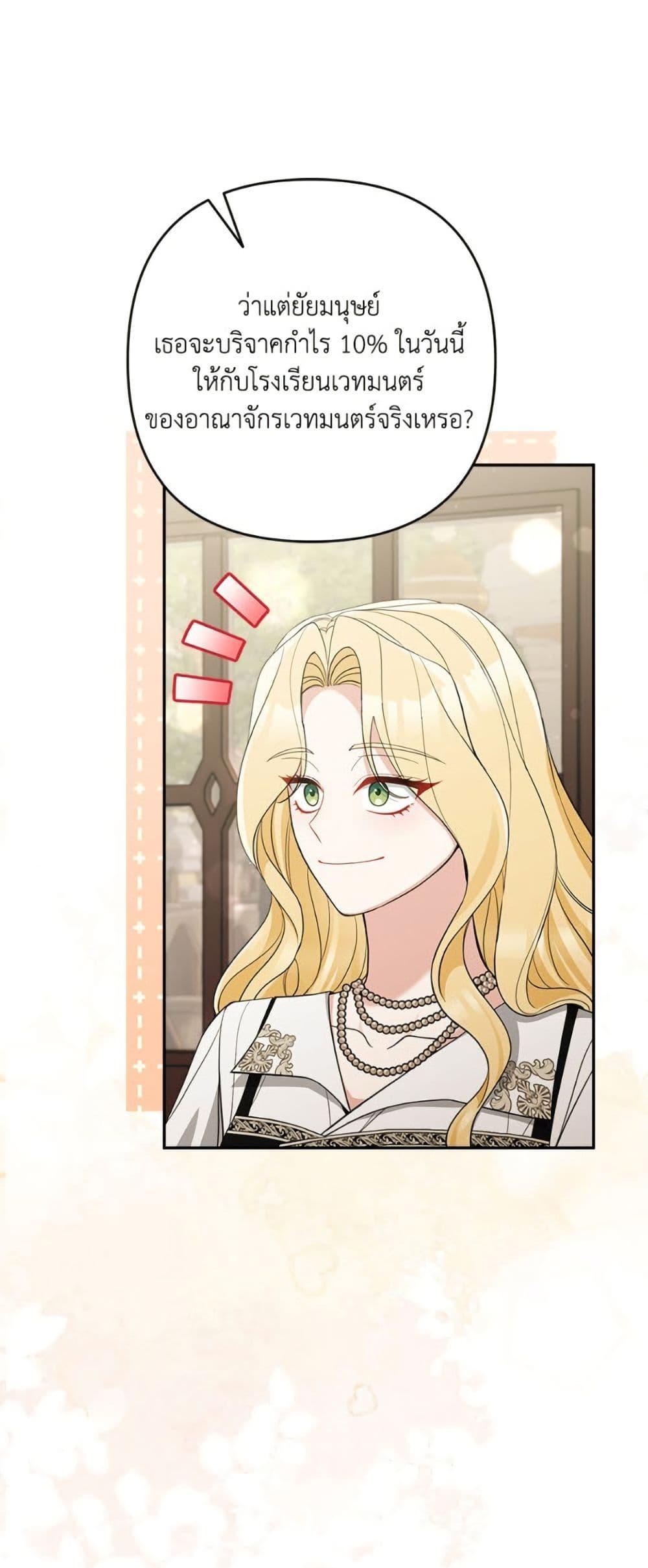 Manga-lc-com อ่านมังงะ อ่านการ์ตูน ออนไลน์ ฟรี Please Don’t Come To The Villainess’ Stationery Store! ตอนที่ 1 2 3 4 5 6 7 8 9 10 11 12 13 14 ฟรี ไม่มีโฆษณา Manga-lc - อ่าน มังงะ อ่าน การ์ตูน ออนไลน์ อ่านมังงะ ฟรี