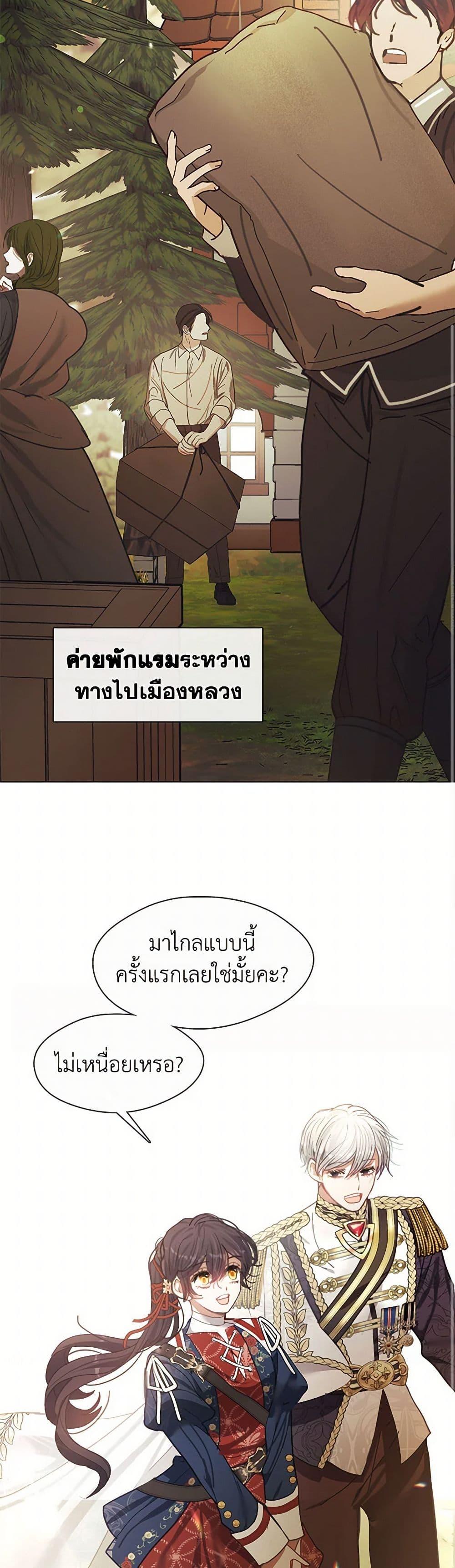 Manga-lc-com อ่านมังงะ อ่านการ์ตูน ออนไลน์ ฟรี Devoted to Diamond ตอนที่ 1 2 3 4 5 6 7 8 9 10 11 12 13 14 ฟรี ไม่มีโฆษณา Manga-lc - อ่าน มังงะ อ่าน การ์ตูน ออนไลน์ อ่านมังงะ ฟรี