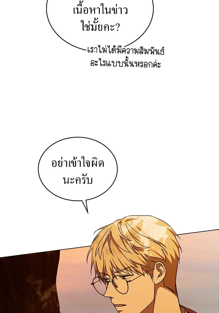 กู้ชีวิตลิขิตท่านเอิร์ล ตอนที่ 36 รูปที่ 10