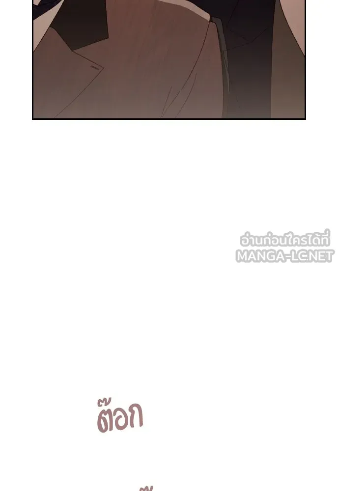 แด่ใจที่ไร้รัก ตอนที่ 34 รูปที่ 60