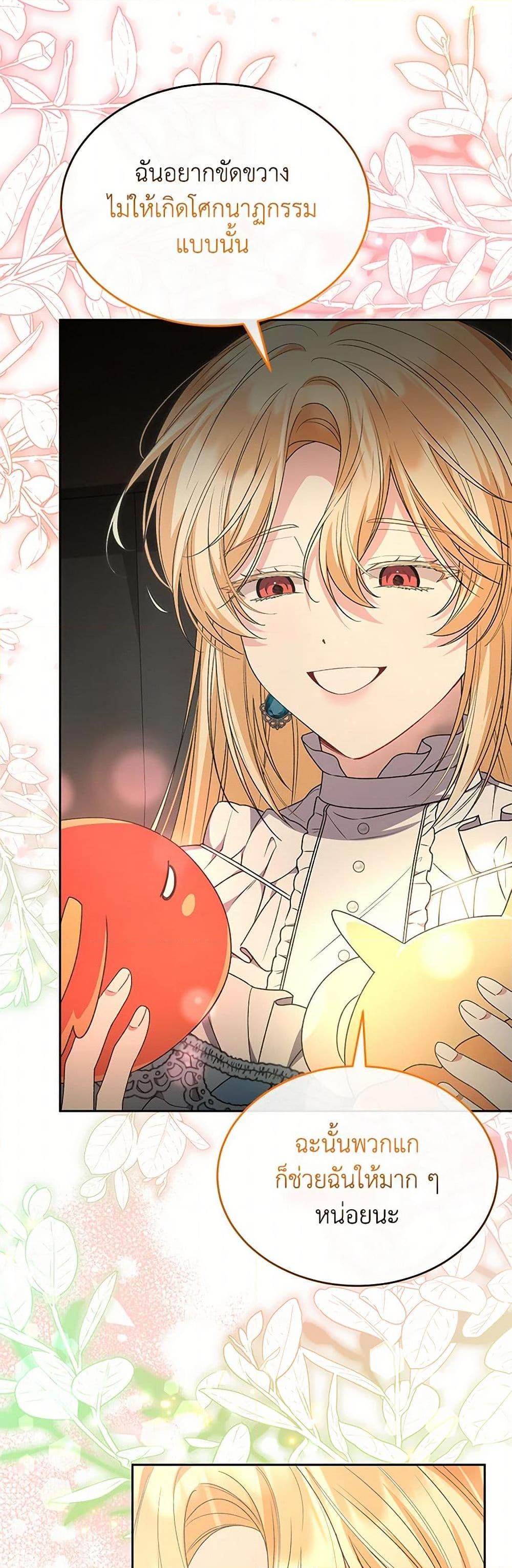 Manga-lc-com อ่านมังงะ อ่านการ์ตูน ออนไลน์ ฟรี The Real Daughter Is Back ตอนที่ 1 2 3 4 5 6 7 8 9 10 11 12 13 14 ฟรี ไม่มีโฆษณา Manga-lc - อ่าน มังงะ อ่าน การ์ตูน ออนไลน์ อ่านมังงะ ฟรี