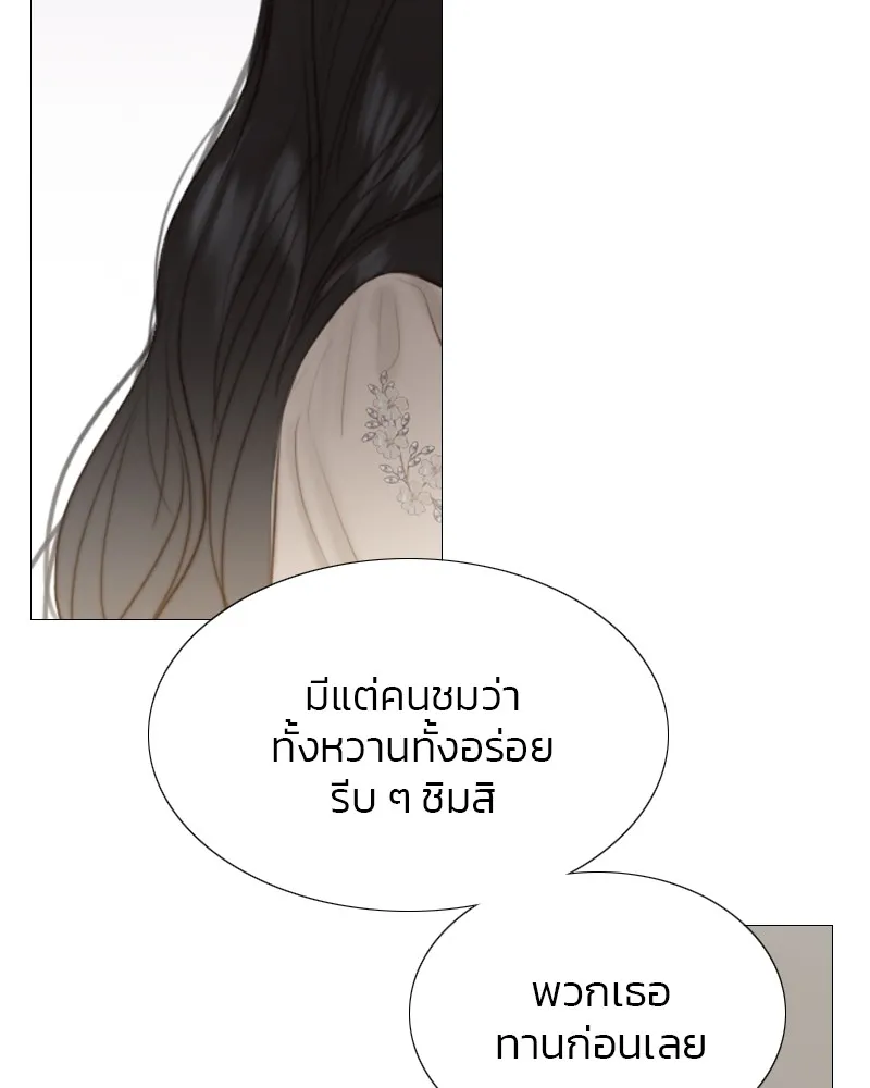 เซเรน่า ตอนที่ 29 รูปที่ 116