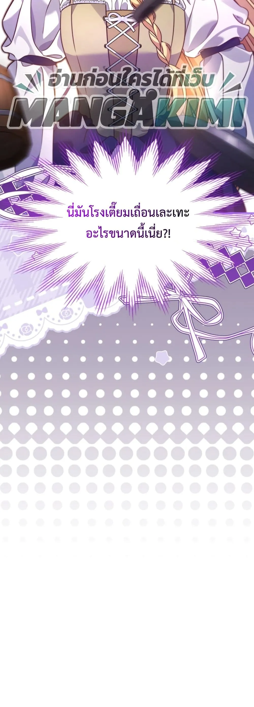 Manga-lc-com อ่านมังงะ อ่านการ์ตูน ออนไลน์ ฟรี Time Healer Ceres ตอนที่ 1 2 3 4 5 6 7 8 9 10 11 12 13 14 ฟรี ไม่มีโฆษณา Manga-lc - อ่าน มังงะ อ่าน การ์ตูน ออนไลน์ อ่านมังงะ ฟรี