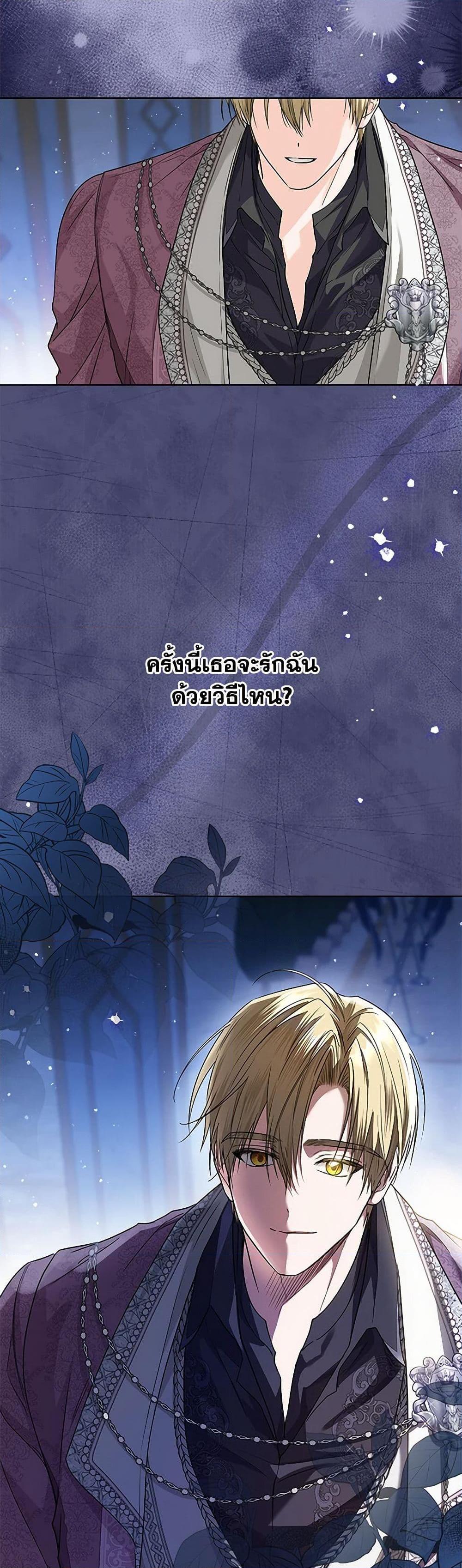 Manga-lc-com อ่านมังงะ อ่านการ์ตูน ออนไลน์ ฟรี The Closet Fan Princess ตอนที่ 1 2 3 4 5 6 7 8 9 10 11 12 13 14 ฟรี ไม่มีโฆษณา Manga-lc - อ่าน มังงะ อ่าน การ์ตูน ออนไลน์ อ่านมังงะ ฟรี