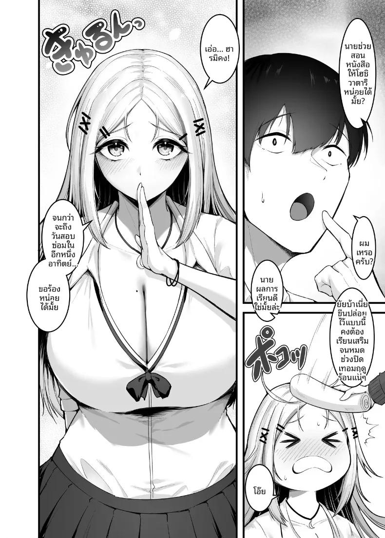 Doujin-Lc- อ่าน โดจิน มังฮวา เกาหลี ญี่ปุ่น จีน แปลไทย การตอบแทนอันแสนหวานของสาวแกลนุ่มฟู (Enryu) ตอนที่ 1 2 3 4 5 6 7 8 9 10 11 12 13 14 ฟรี ไม่มีโฆษณา อ่าน โดจิน Manhwa เกาหลี ญี่ปุ่น จีน เรามีครบ คัดมาให้เน้นๆ โดจิน 18+ รับประกันความฟินโดย  Doujin Lc