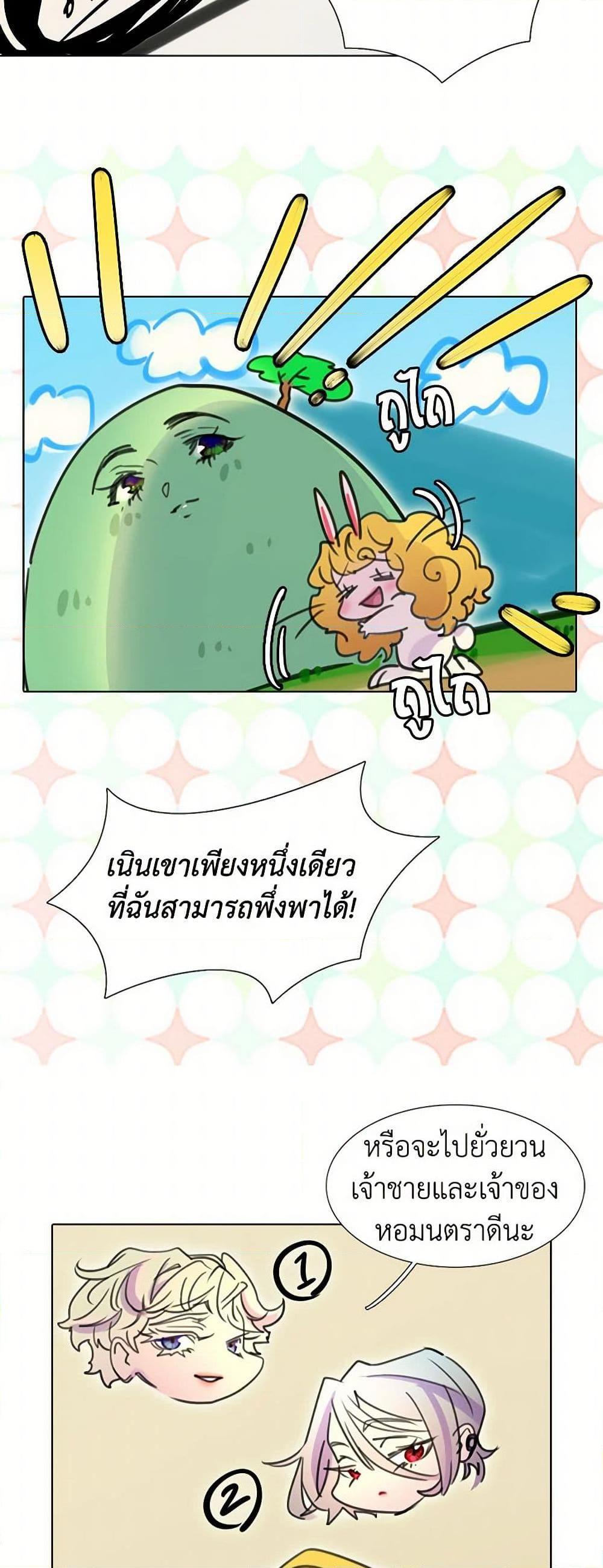 Manga-lc-com อ่านมังงะ อ่านการ์ตูน ออนไลน์ ฟรี Miss Not-So Sidekick ตอนที่ 1 2 3 4 5 6 7 8 9 10 11 12 13 14 ฟรี ไม่มีโฆษณา Manga-lc - อ่าน มังงะ อ่าน การ์ตูน ออนไลน์ อ่านมังงะ ฟรี