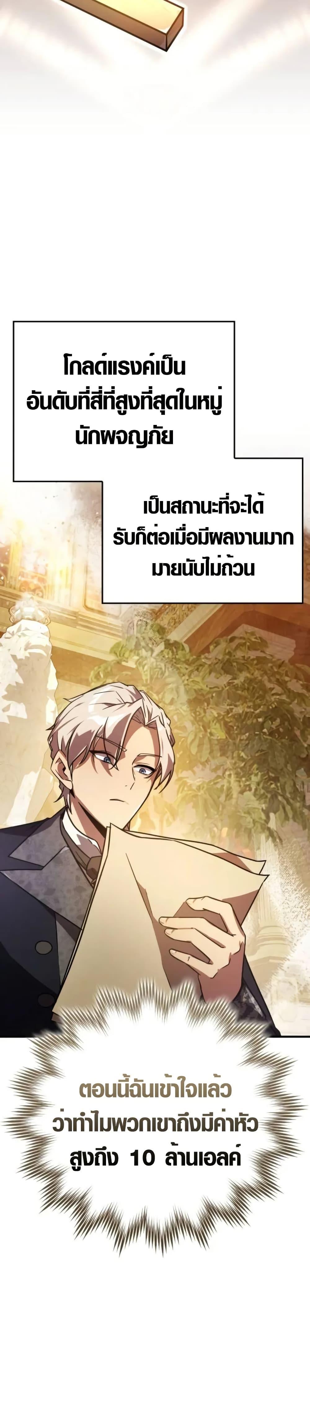 Manga-lc-com อ่านมังงะ อ่านการ์ตูน ออนไลน์ ฟรี Limit-Breaking Genius Mage ตอนที่ 1 2 3 4 5 6 7 8 9 10 11 12 13 14 ฟรี ไม่มีโฆษณา Manga-lc - อ่าน มังงะ อ่าน การ์ตูน ออนไลน์ อ่านมังงะ ฟรี