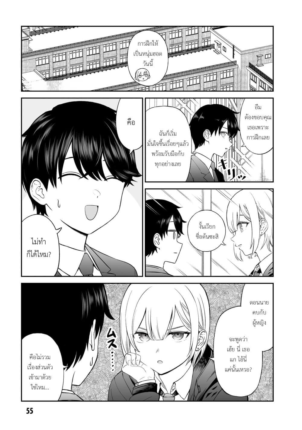 Manga-lc-com อ่านมังงะ อ่านการ์ตูน ออนไลน์ ฟรี Ouji-sama no Tomodachi ตอนที่ 1 2 3 4 5 6 7 8 9 10 11 12 13 14 ฟรี ไม่มีโฆษณา Manga-lc - อ่าน มังงะ อ่าน การ์ตูน ออนไลน์ อ่านมังงะ ฟรี