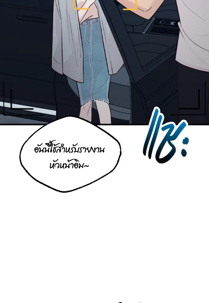 รักกันคนละครึ่งทาง ตอนที่ 30 รูปที่ 127