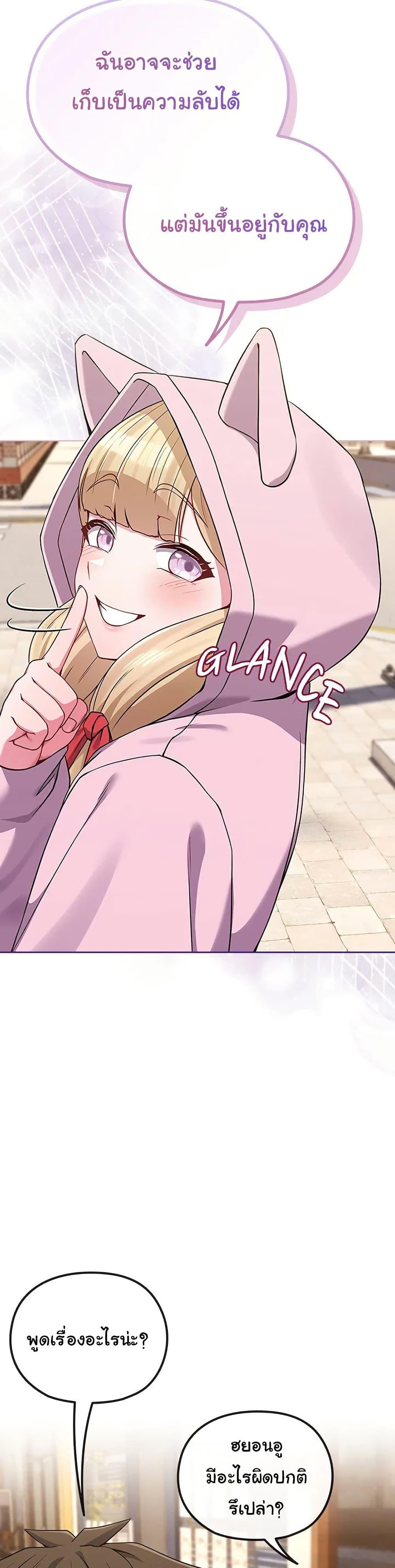 Doujin-Lc- อ่าน โดจิน มังฮวา เกาหลี ญี่ปุ่น จีน แปลไทย But You’re the Same Age as My Daughter! ตอนที่ 1 2 3 4 5 6 7 8 9 10 11 12 13 14 ฟรี ไม่มีโฆษณา อ่าน โดจิน Manhwa เกาหลี ญี่ปุ่น จีน เรามีครบ คัดมาให้เน้นๆ โดจิน 18+ รับประกันความฟินโดย  Doujin Lc