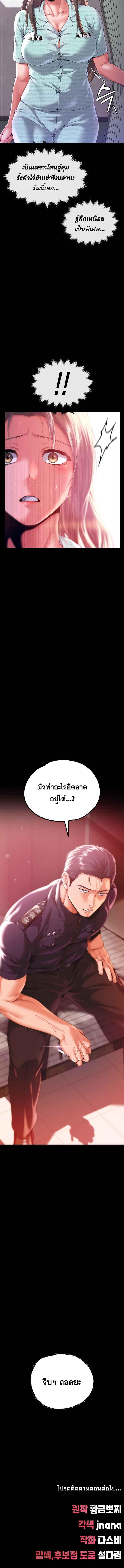 Doujin-Lc- อ่าน โดจิน มังฮวา เกาหลี ญี่ปุ่น จีน แปลไทย In The Prison ตอนที่ 1 2 3 4 5 6 7 8 9 10 11 12 13 14 ฟรี ไม่มีโฆษณา อ่าน โดจิน Manhwa เกาหลี ญี่ปุ่น จีน เรามีครบ คัดมาให้เน้นๆ โดจิน 18+ รับประกันความฟินโดย  Doujin Lc