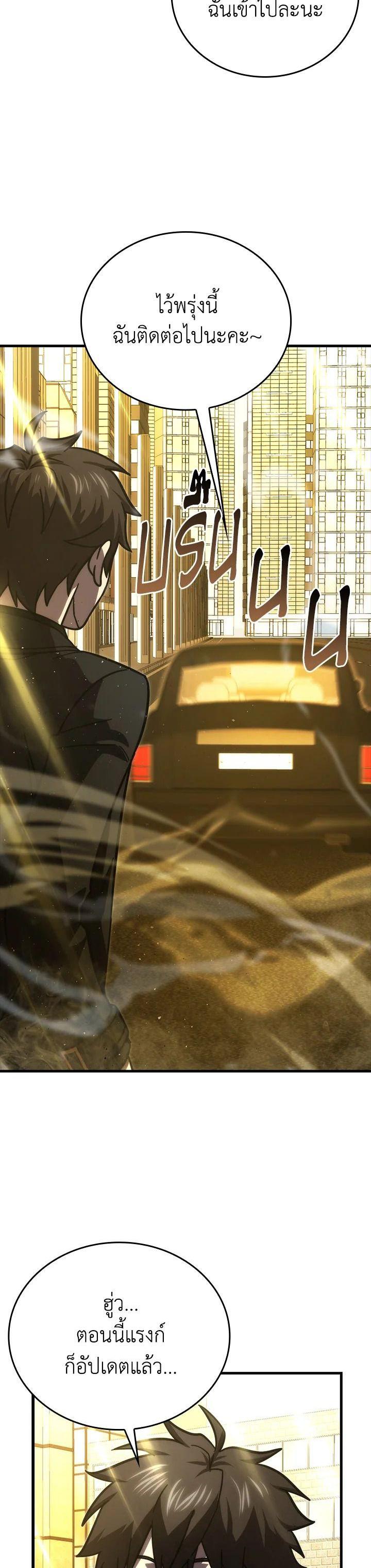 Manga-lc-com อ่านมังงะ อ่านการ์ตูน ออนไลน์ ฟรี The Demon King Levels Up ตอนที่ 1 2 3 4 5 6 7 8 9 10 11 12 13 14 ฟรี ไม่มีโฆษณา Manga-lc - อ่าน มังงะ อ่าน การ์ตูน ออนไลน์ อ่านมังงะ ฟรี