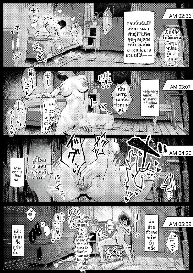 Doujin-Lc- อ่าน โดจิน มังฮวา เกาหลี ญี่ปุ่น จีน แปลไทย ฉันที่ได้เเย่งเเฟนมาจากพี่สาว (Amrita) ตอนที่ 1 2 3 4 5 6 7 8 9 10 11 12 13 14 ฟรี ไม่มีโฆษณา อ่าน โดจิน Manhwa เกาหลี ญี่ปุ่น จีน เรามีครบ คัดมาให้เน้นๆ โดจิน 18+ รับประกันความฟินโดย  Doujin Lc