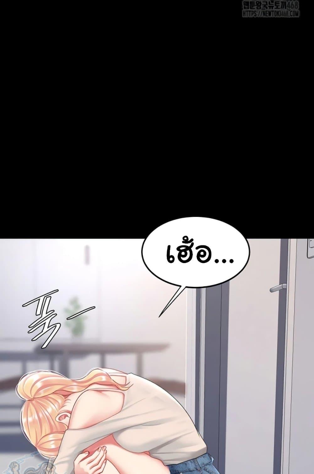 Doujin-Lc- อ่าน โดจิน มังฮวา เกาหลี ญี่ปุ่น จีน แปลไทย Go Ahead, Mom ตอนที่ 1 2 3 4 5 6 7 8 9 10 11 12 13 14 ฟรี ไม่มีโฆษณา อ่าน โดจิน Manhwa เกาหลี ญี่ปุ่น จีน เรามีครบ คัดมาให้เน้นๆ โดจิน 18+ รับประกันความฟินโดย  Doujin Lc