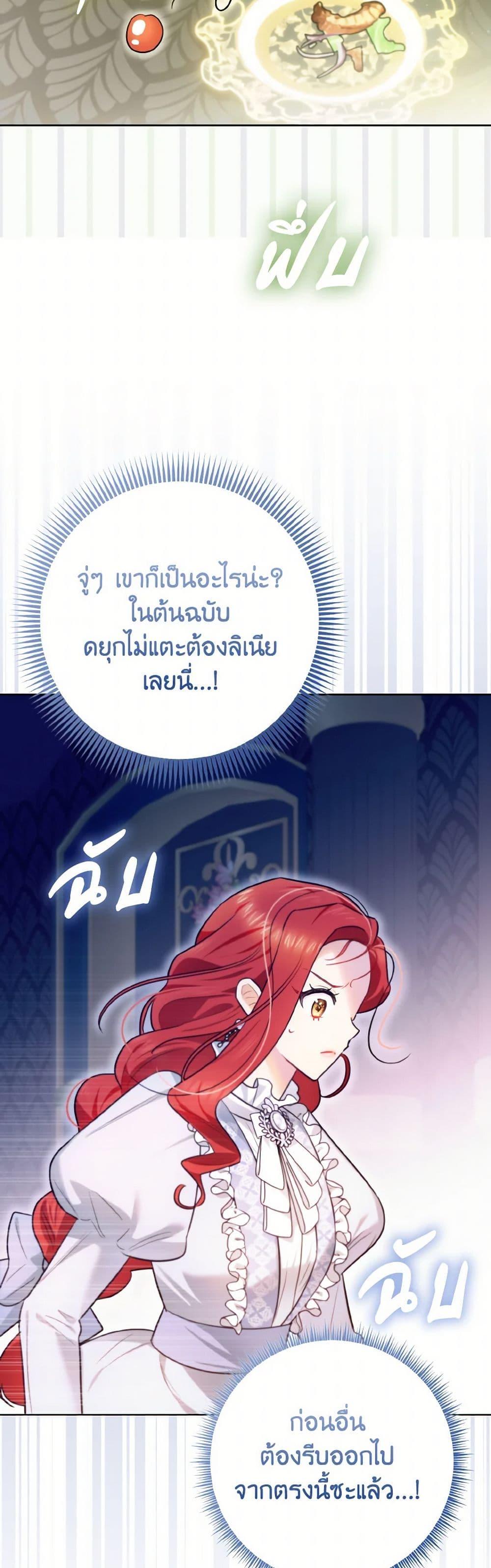 Manga-lc-com อ่านมังงะ อ่านการ์ตูน ออนไลน์ ฟรี I Possessed a Villainess, but I Wanna Raise Cats! ตอนที่ 1 2 3 4 5 6 7 8 9 10 11 12 13 14 ฟรี ไม่มีโฆษณา Manga-lc - อ่าน มังงะ อ่าน การ์ตูน ออนไลน์ อ่านมังงะ ฟรี