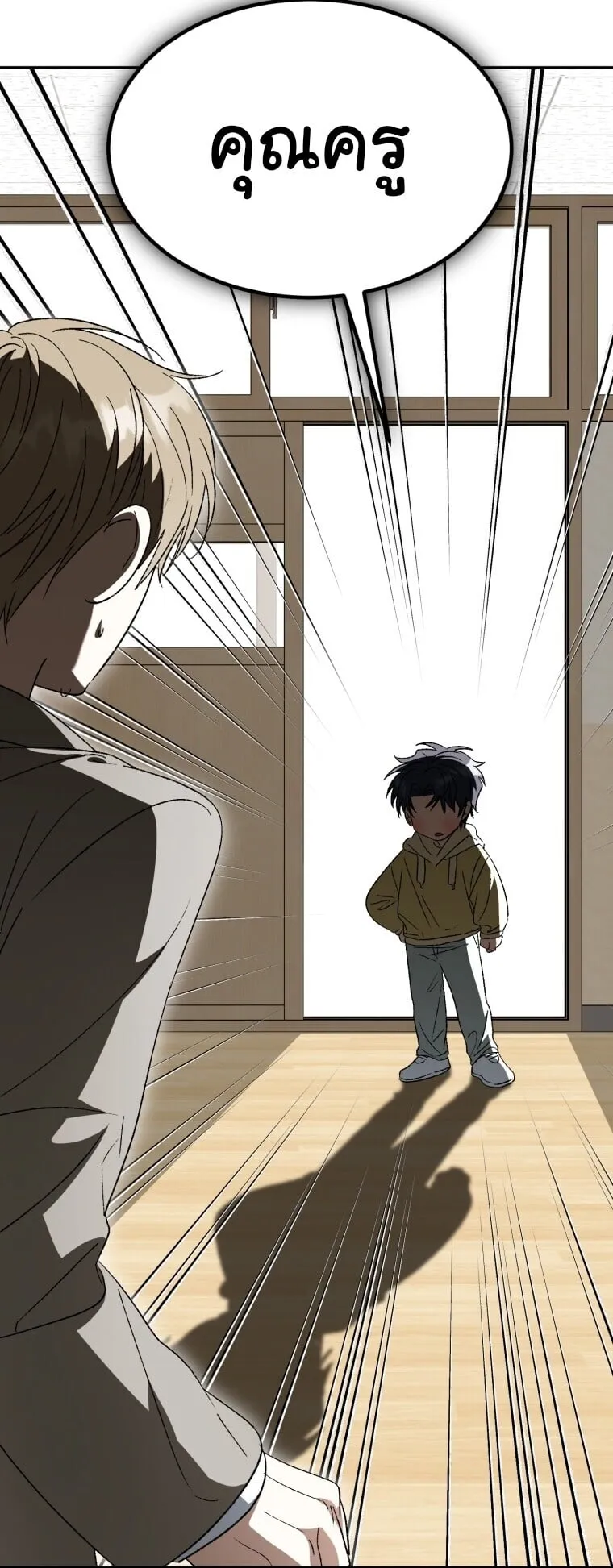 I Will Raise This Family to Greatness ซ_อ_โอกต_ญญ_จะกอบก_ครอบคร_วน_เอง_ ตอนที่ ตอนที่ 65 รูปที่ 102