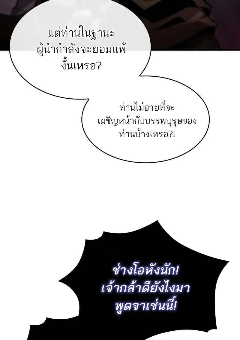 Pick Me Up_ Infinite Gacha ตอนที่ ตอนที่ 178 รูปที่ 77