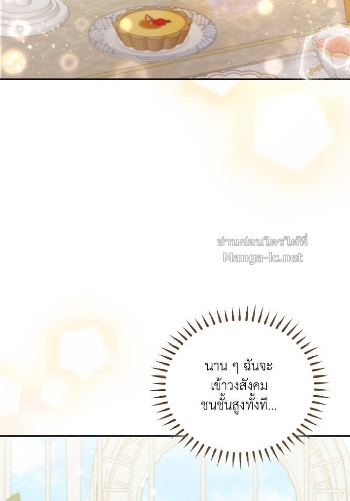 Doujin-Lc- อ่าน โดจิน มังฮวา เกาหลี ญี่ปุ่น จีน แปลไทย คิดว่าการบิดเบือนต้นฉบับ มันทำได้ง่าย ๆ หรือไง ตอนที่ 1 2 3 4 5 6 7 8 9 10 11 12 13 14 ฟรี ไม่มีโฆษณา อ่าน โดจิน Manhwa เกาหลี ญี่ปุ่น จีน เรามีครบ คัดมาให้เน้นๆ โดจิน 18+ รับประกันความฟินโดย Doujin Lc