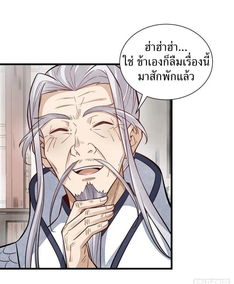 Manga-lc-com อ่านมังงะ อ่านการ์ตูน ออนไลน์ ฟรี Lan Ke Qi Yuan ตอนที่ 1 2 3 4 5 6 7 8 9 10 11 12 13 14 ฟรี ไม่มีโฆษณา Manga-lc - อ่าน มังงะ อ่าน การ์ตูน ออนไลน์ อ่านมังงะ ฟรี