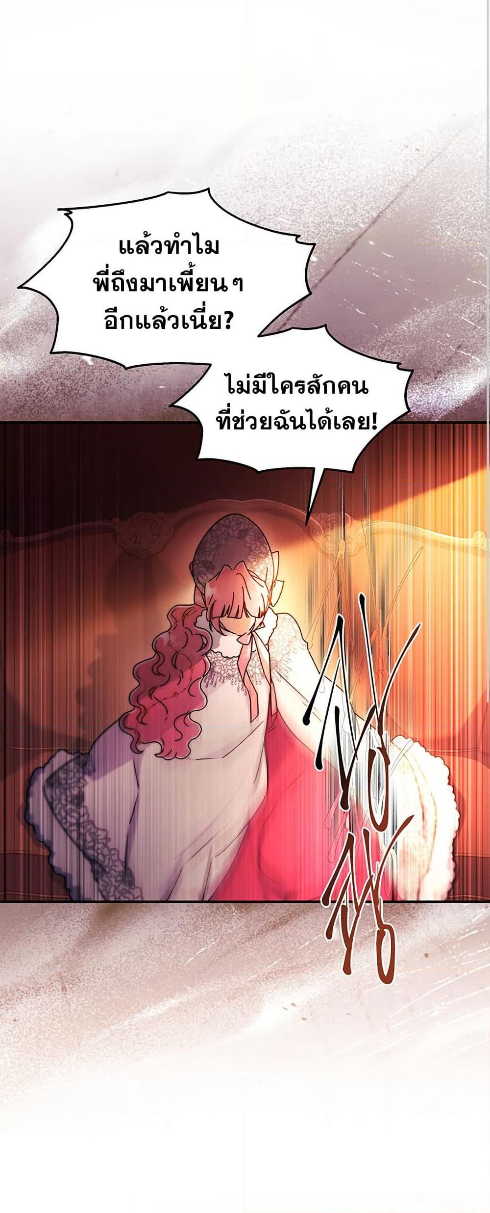 Manga-lc-com อ่านมังงะ อ่านการ์ตูน ออนไลน์ ฟรี I Became the Male Lead’s Adopted Daughter ตอนที่ 1 2 3 4 5 6 7 8 9 10 11 12 13 14 ฟรี ไม่มีโฆษณา Manga-lc - อ่าน มังงะ อ่าน การ์ตูน ออนไลน์ อ่านมังงะ ฟรี