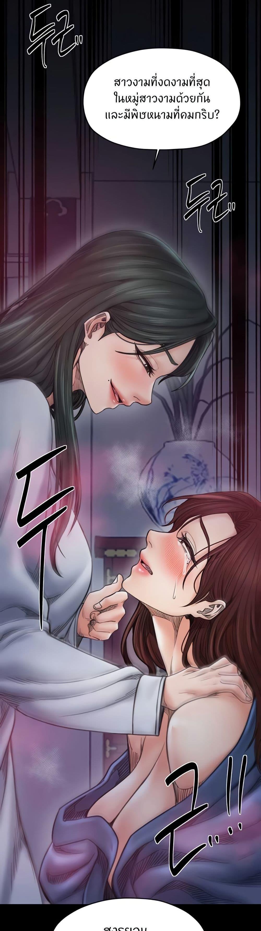 Doujin-Lc- อ่าน โดจิน มังฮวา เกาหลี ญี่ปุ่น จีน แปลไทย The Servant’s Story ตอนที่ 1 2 3 4 5 6 7 8 9 10 11 12 13 14 ฟรี ไม่มีโฆษณา อ่าน โดจิน Manhwa เกาหลี ญี่ปุ่น จีน เรามีครบ คัดมาให้เน้นๆ โดจิน 18+ รับประกันความฟินโดย  Doujin Lc