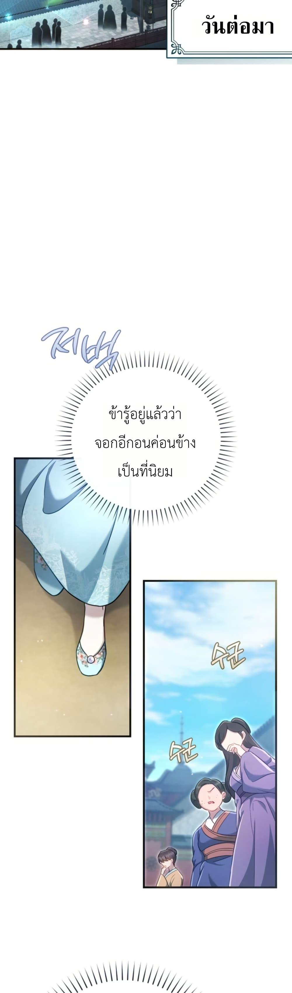 Manga-lc-com อ่านมังงะ อ่านการ์ตูน ออนไลน์ ฟรี The Heavenly Demon Cults Strongest Maid ตอนที่ 1 2 3 4 5 6 7 8 9 10 11 12 13 14 ฟรี ไม่มีโฆษณา Manga-lc - อ่าน มังงะ อ่าน การ์ตูน ออนไลน์ อ่านมังงะ ฟรี