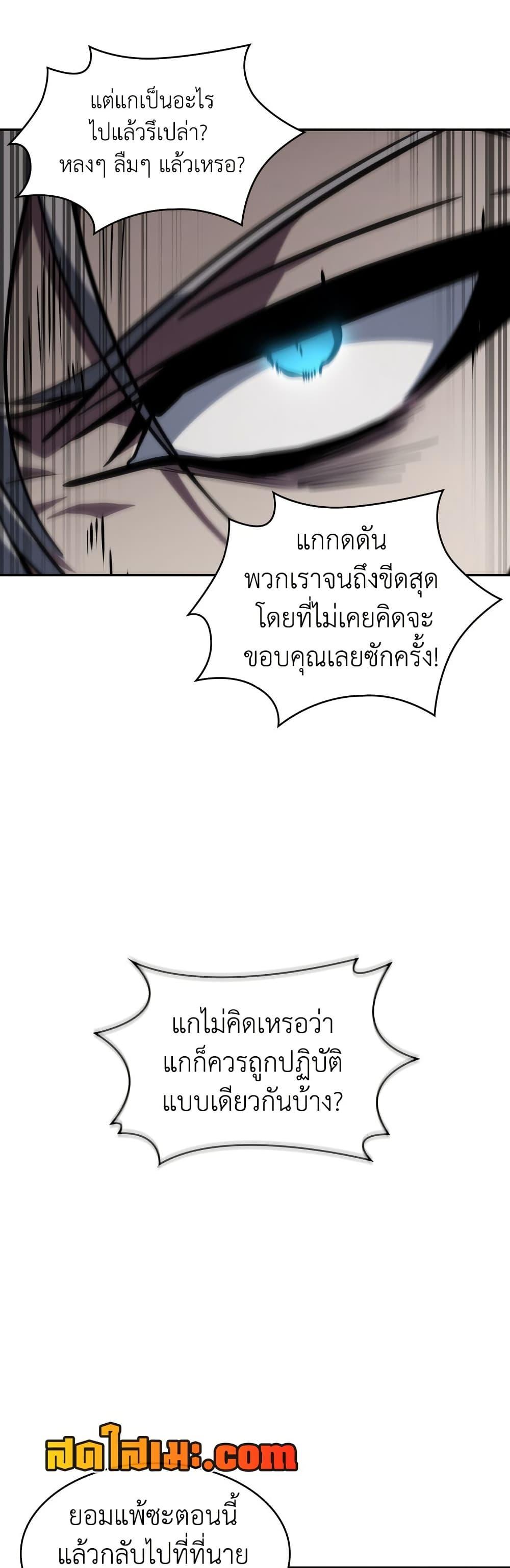 Manga-lc-com อ่านมังงะ อ่านการ์ตูน ออนไลน์ ฟรี Tomb Raider King ราชันย์จอมโจรปล้นสุสาน ตอนที่ 1 2 3 4 5 6 7 8 9 10 11 12 13 14 ฟรี ไม่มีโฆษณา Manga-lc - อ่าน มังงะ อ่าน การ์ตูน ออนไลน์ อ่านมังงะ ฟรี