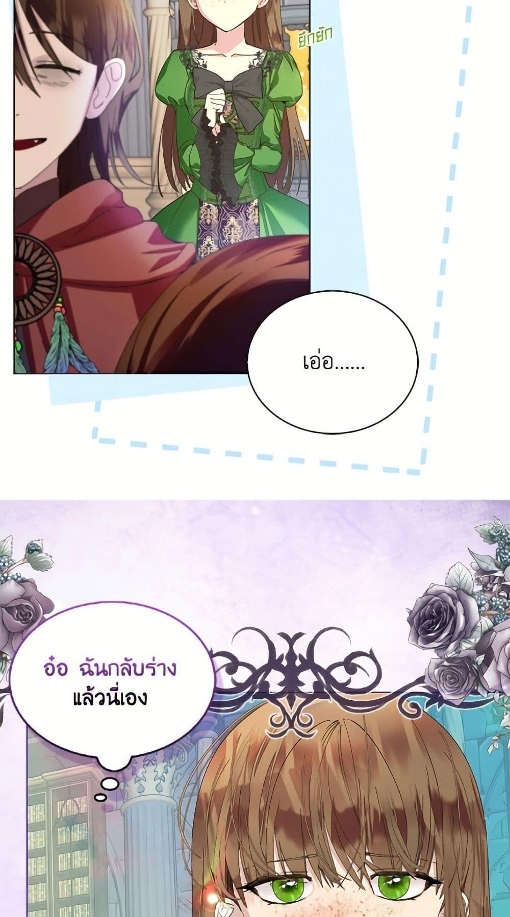 Manga-lc-com อ่านมังงะ อ่านการ์ตูน ออนไลน์ ฟรี Miss Not-So Sidekick ตอนที่ 1 2 3 4 5 6 7 8 9 10 11 12 13 14 ฟรี ไม่มีโฆษณา Manga-lc - อ่าน มังงะ อ่าน การ์ตูน ออนไลน์ อ่านมังงะ ฟรี