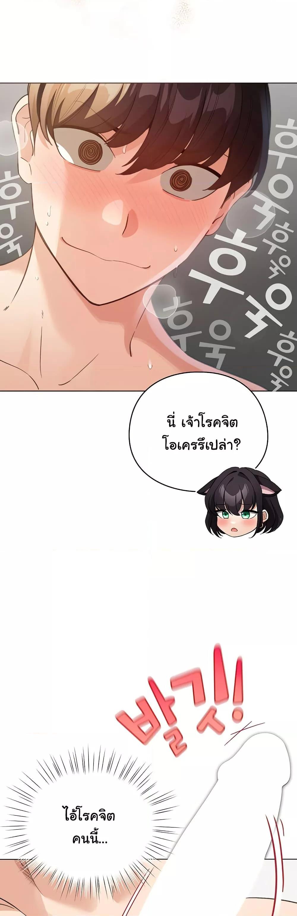 Doujin-Lc- อ่าน โดจิน มังฮวา เกาหลี ญี่ปุ่น จีน แปลไทย I Became a Pornhwa NPC ตอนที่ 1 2 3 4 5 6 7 8 9 10 11 12 13 14 ฟรี ไม่มีโฆษณา อ่าน โดจิน Manhwa เกาหลี ญี่ปุ่น จีน เรามีครบ คัดมาให้เน้นๆ โดจิน 18+ รับประกันความฟินโดย  Doujin Lc