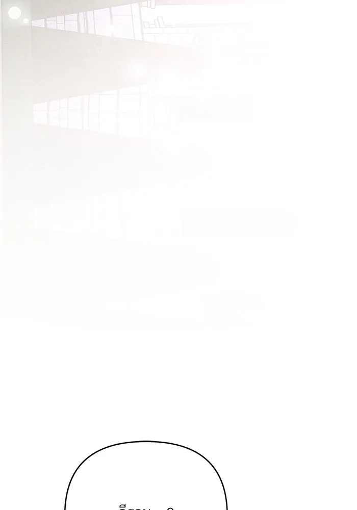 เกิดใหม่คราวนี้ ขอเป็นคนดีดูสักครั้ง ตอนที่ 63 รูปที่ 136