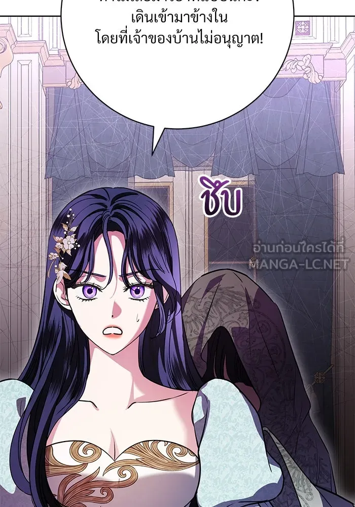 แด่ชู้รักของสามี ตอนที่ 72 รูปที่ 30