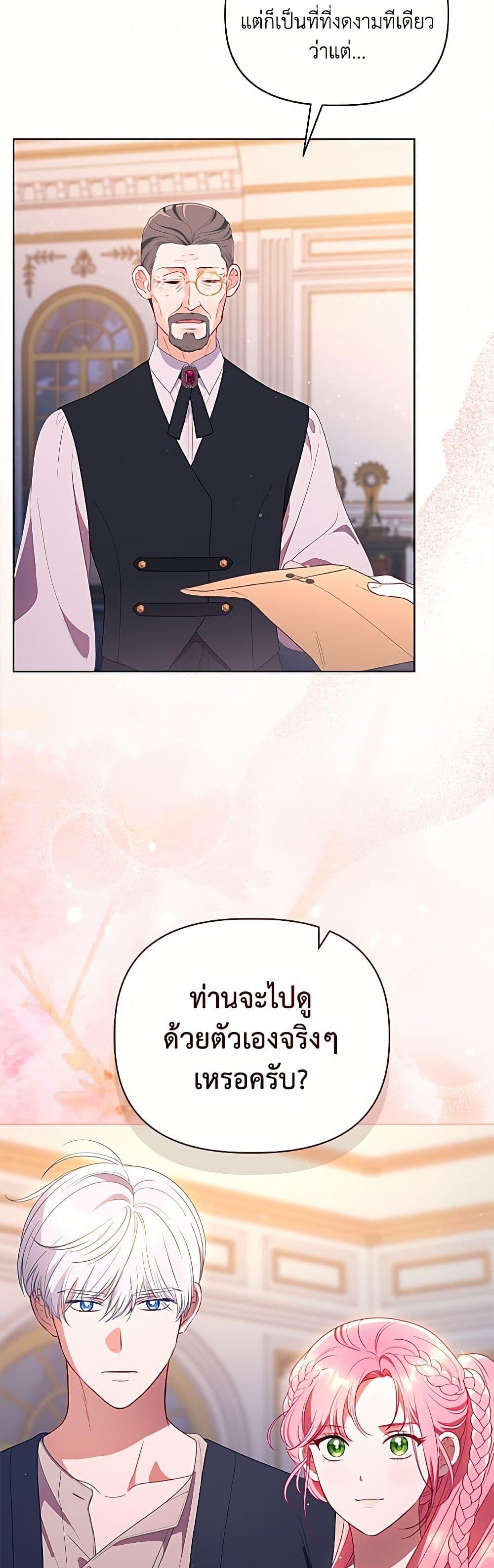 Manga-lc-com อ่านมังงะ อ่านการ์ตูน ออนไลน์ ฟรี A Transmigrator’s Privilege ตอนที่ 1 2 3 4 5 6 7 8 9 10 11 12 13 14 ฟรี ไม่มีโฆษณา Manga-lc - อ่าน มังงะ อ่าน การ์ตูน ออนไลน์ อ่านมังงะ ฟรี