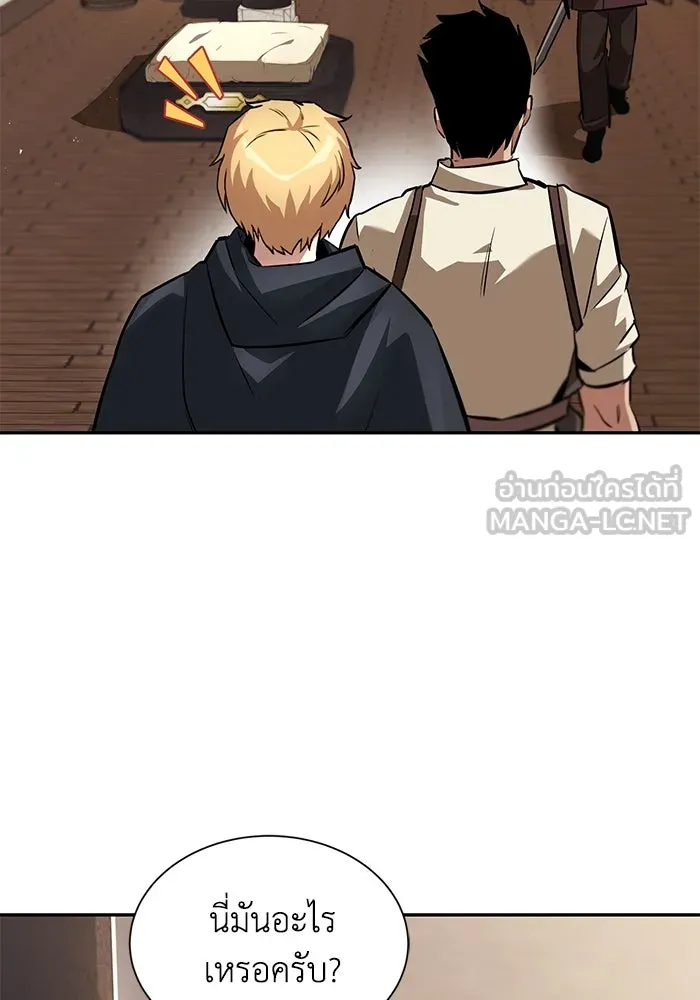 ชีวิตพลิกผันของลอร์ดผู้เกียจคร้าน ตอนที่ 42 แขกของสำนักฝึกฟันดาบ รูปที่ 60