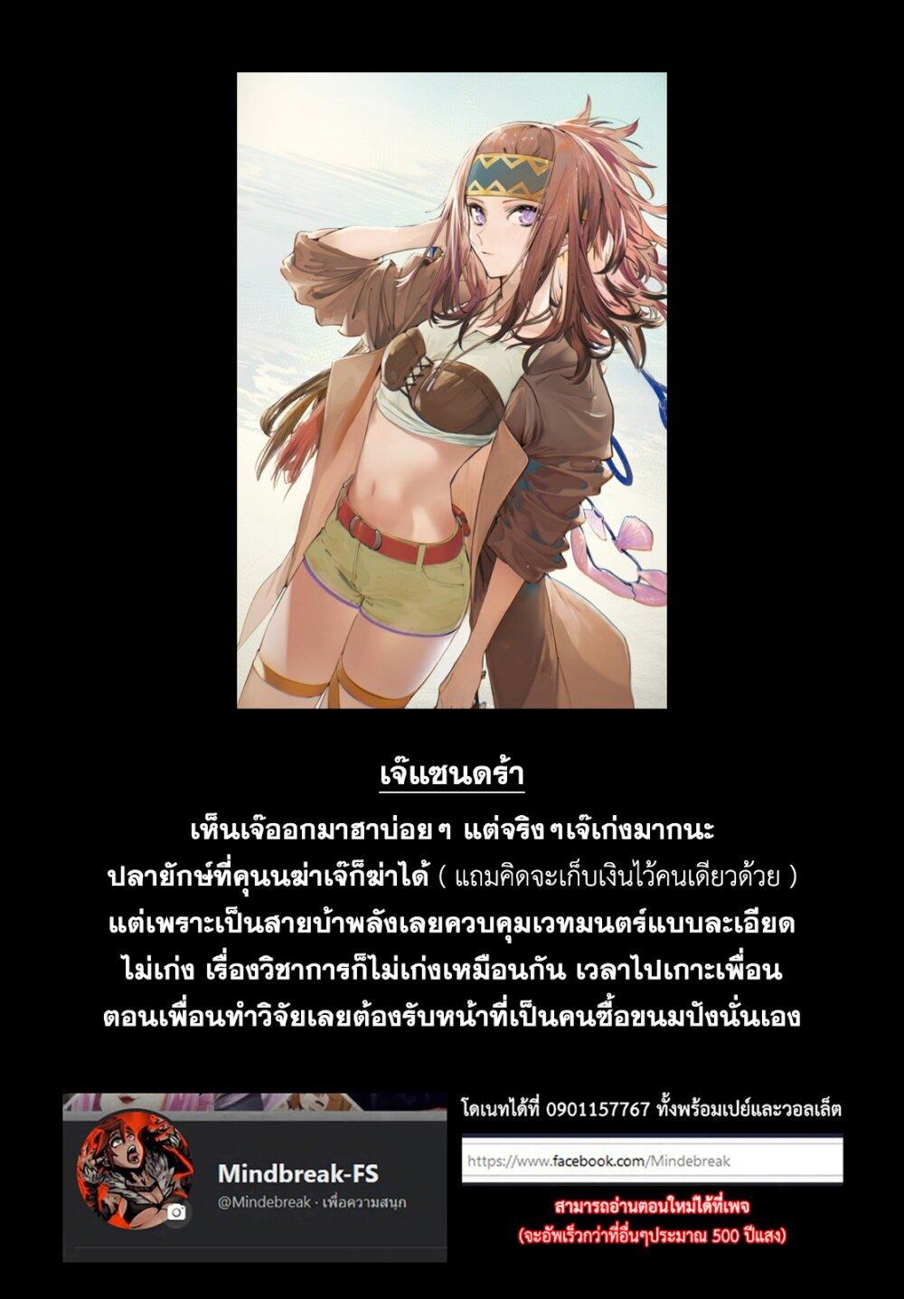Manga-lc-com อ่านมังงะ อ่านการ์ตูน ออนไลน์ ฟรี Majutsushi Kunon wa Miete Iru ตอนที่ 1 2 3 4 5 6 7 8 9 10 11 12 13 14 ฟรี ไม่มีโฆษณา Manga-lc - อ่าน มังงะ อ่าน การ์ตูน ออนไลน์ อ่านมังงะ ฟรี