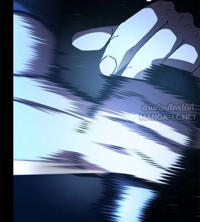 นักสู้ไร้น้ำยา ตอนที่ 33 รูปที่ 24