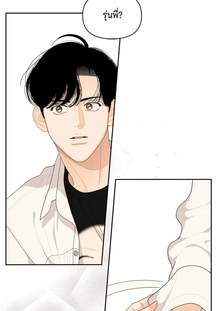 จริง ๆ แล้ว โอบารัมน่ะ… ตอนที่ 85 รูปที่ 76