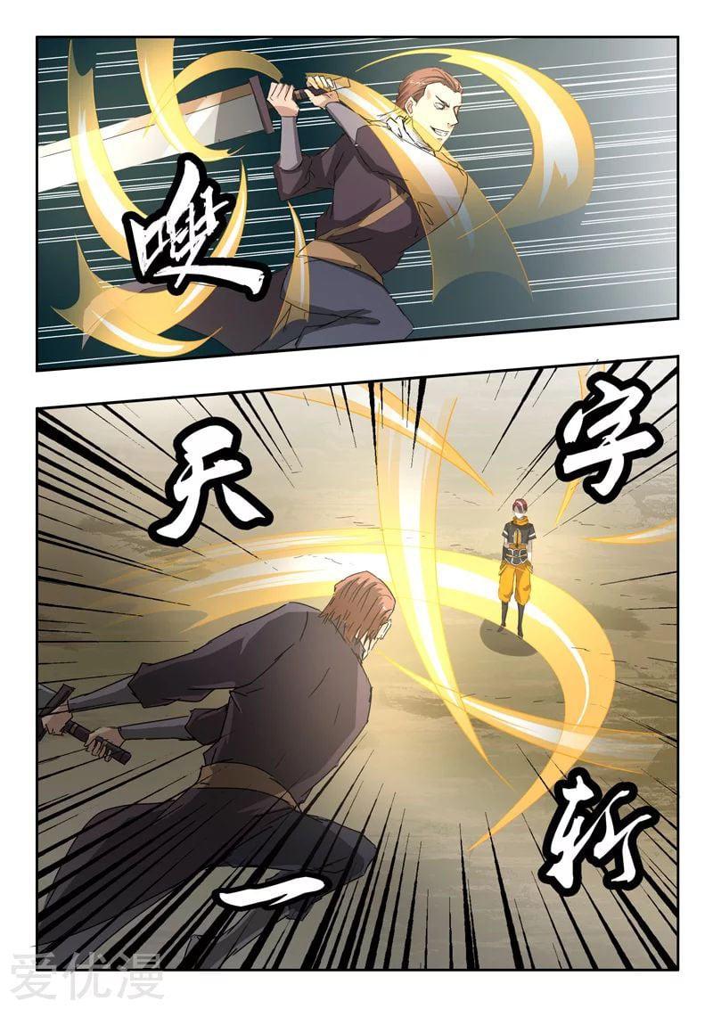 Manga-lc-com อ่านมังงะ อ่านการ์ตูน ออนไลน์ ฟรี Martial Master ตอนที่ 1 2 3 4 5 6 7 8 9 10 11 12 13 14 ฟรี ไม่มีโฆษณา Manga-lc - อ่าน มังงะ อ่าน การ์ตูน ออนไลน์ อ่านมังงะ ฟรี