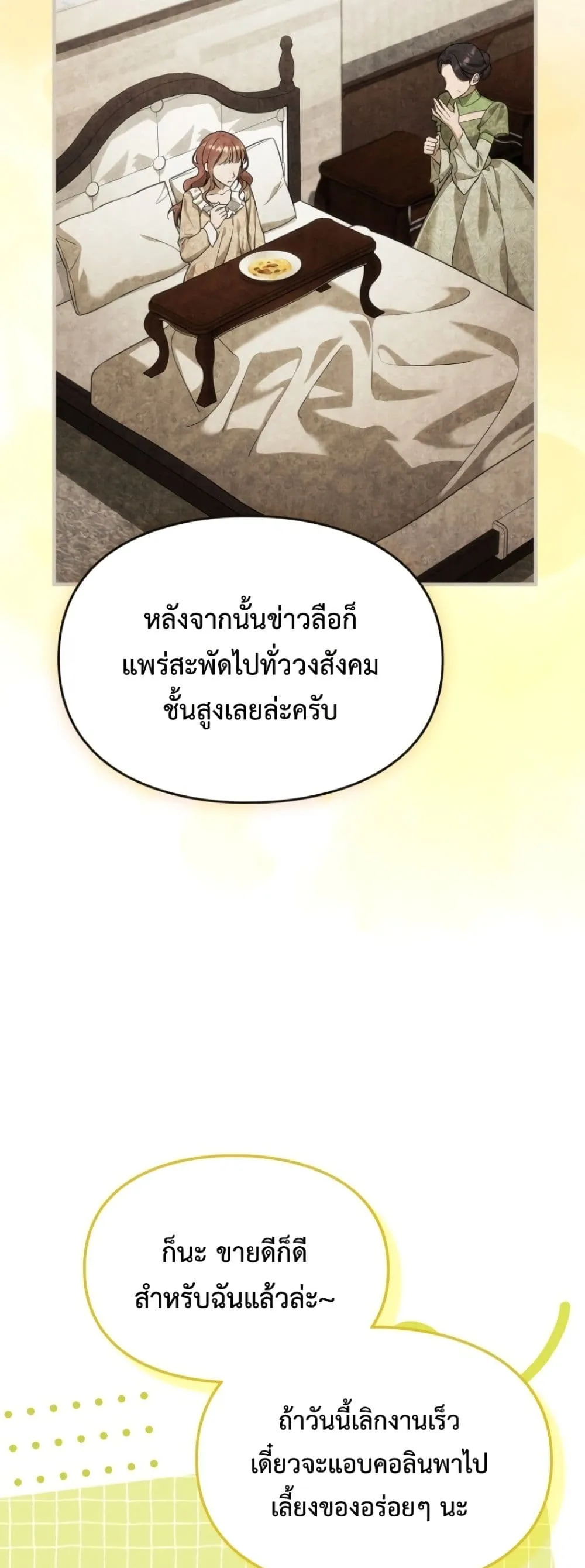 Manga-lc-com อ่านมังงะ อ่านการ์ตูน ออนไลน์ ฟรี Time Healer Ceres ตอนที่ 1 2 3 4 5 6 7 8 9 10 11 12 13 14 ฟรี ไม่มีโฆษณา Manga-lc - อ่าน มังงะ อ่าน การ์ตูน ออนไลน์ อ่านมังงะ ฟรี