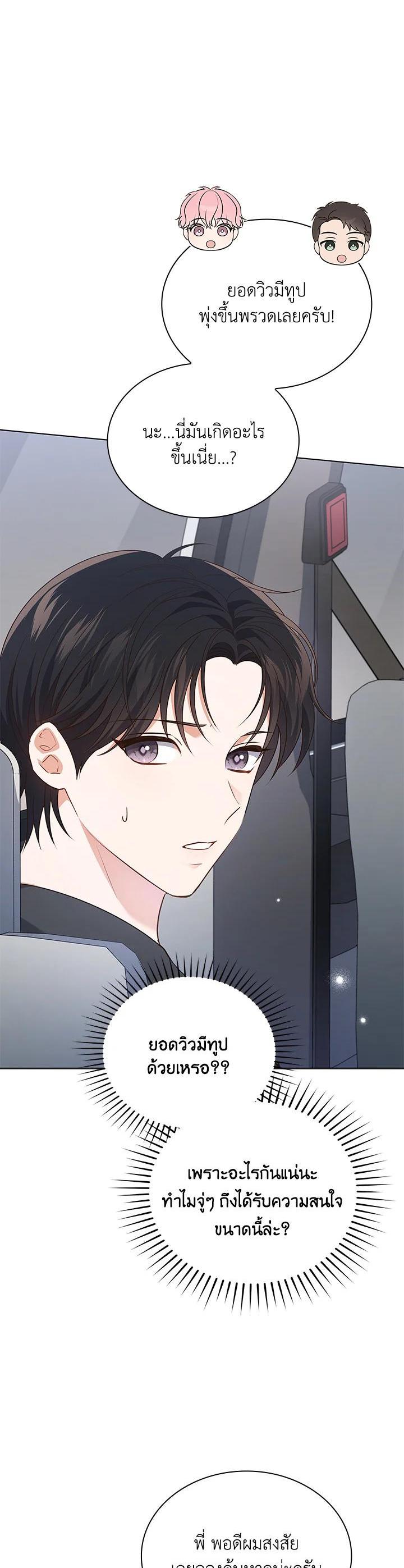 Manga-lc-com อ่านมังงะ อ่านการ์ตูน ออนไลน์ ฟรี In This Life, the Greatest Star in the Universe ตอนที่ 1 2 3 4 5 6 7 8 9 10 11 12 13 14 ฟรี ไม่มีโฆษณา Manga-lc - อ่าน มังงะ อ่าน การ์ตูน ออนไลน์ อ่านมังงะ ฟรี
